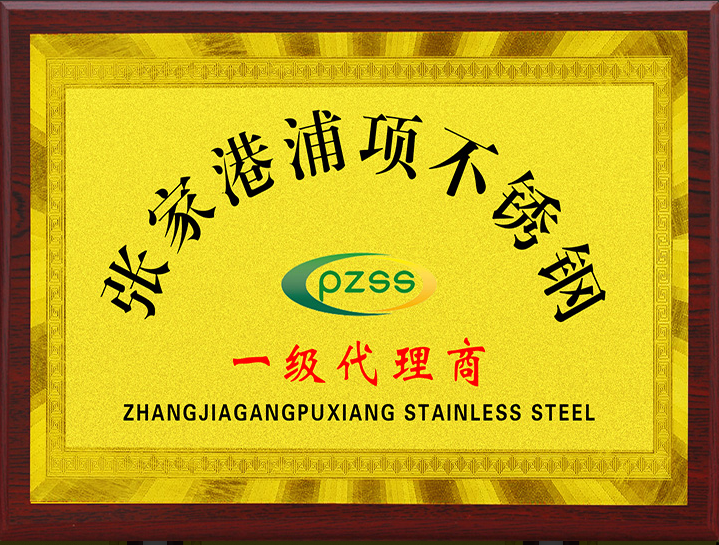 浦項(xiàng)一級(jí)代理商