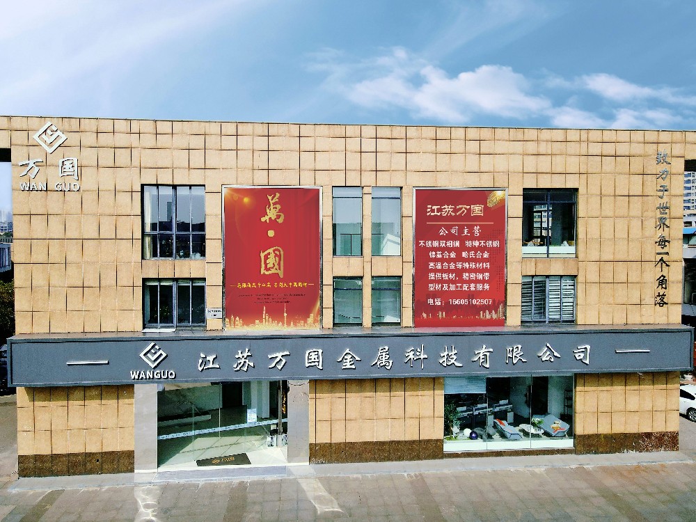 為什么每家不銹鋼管廠的價(jià)格都不一樣