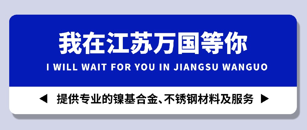 不銹鋼行業(yè)重要?jiǎng)討B(tài)！