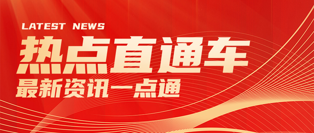 多家鋼鐵企業(yè)接入DeepSeek！