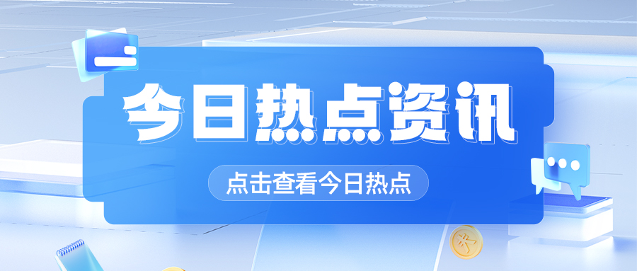 特鋼企業(yè)2024年凈利潤大幅下降!