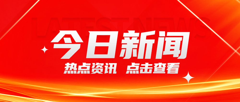 重磅！鋼鐵行業(yè)被正式納入全國碳排放權(quán)交易市場