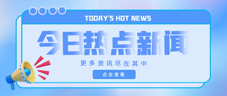 4月國(guó)內(nèi)不銹鋼凈出口量創(chuàng)歷年同期新高！