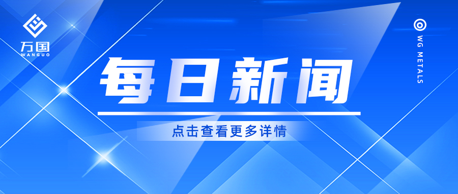太鋼&安德里茨深化合作，共建高端裝備供應(yīng)鏈標(biāo)桿